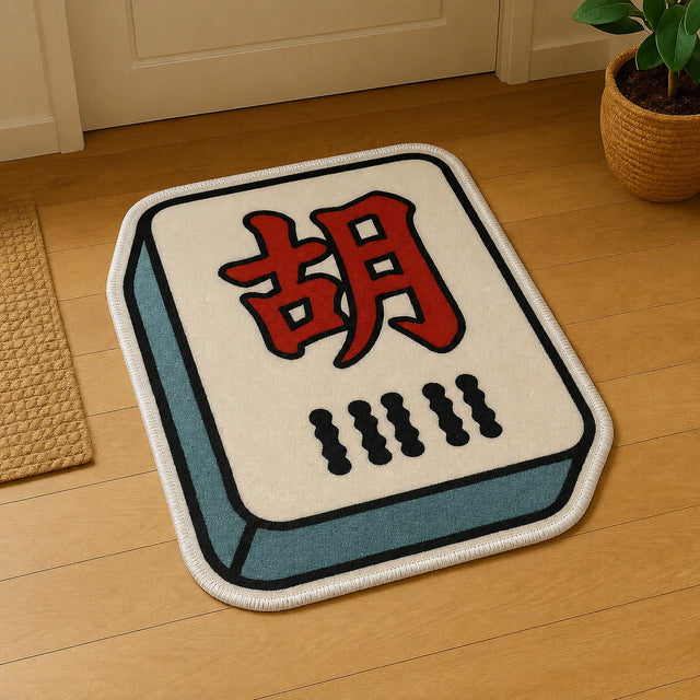 Hu-Le Mahjong Tile Rug | Funny Mahjong Rug for Mahjong Lovers & Game Rooms